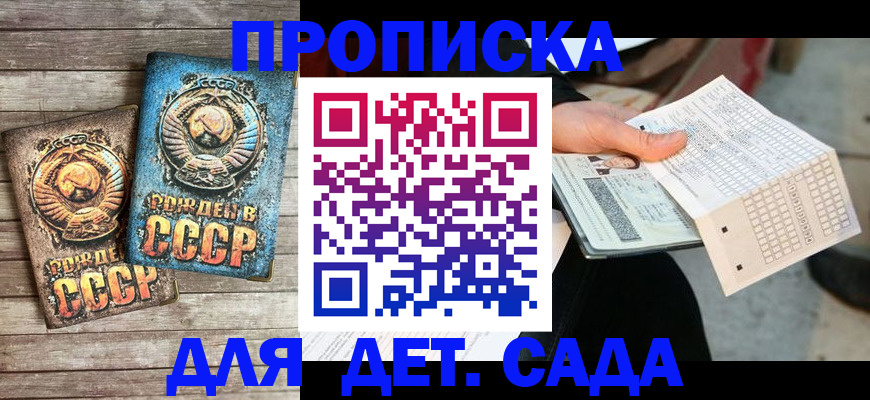 временная регистрация законно в Тамбове