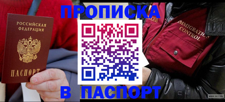 миграционный учет в Тамбове