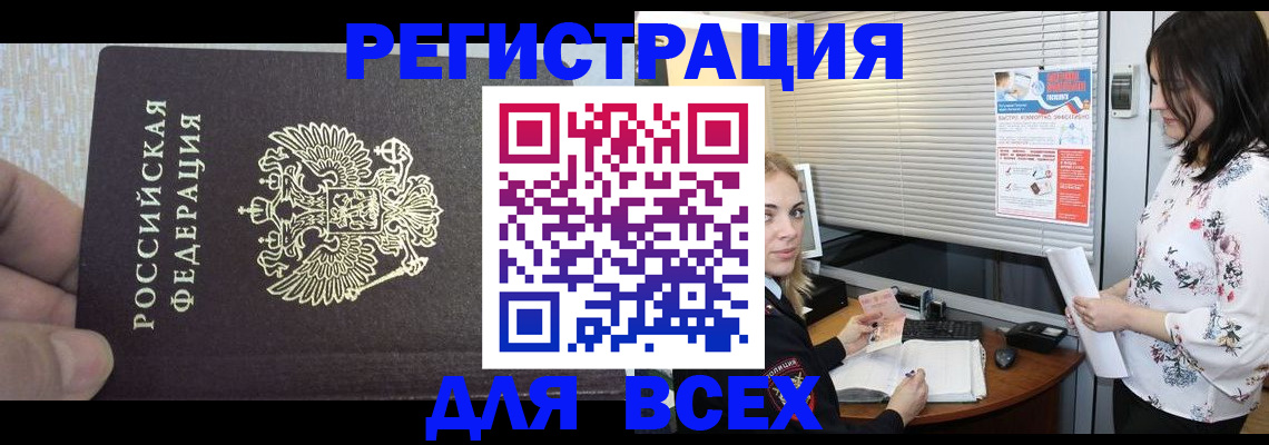 регистрация для школы в Тамбове